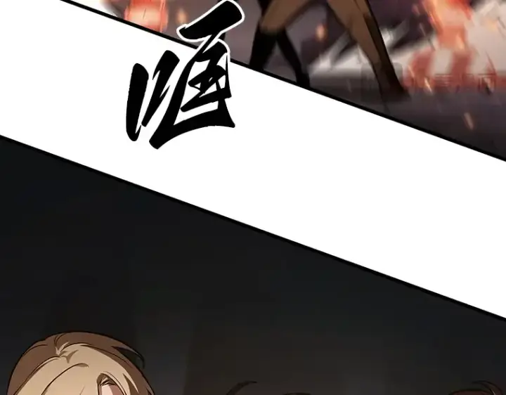 漫画《全知读者视角》160 最强替罪羊（4）第180张图
