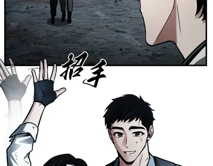漫画《全知读者视角》160 最强替罪羊（4）第28张图