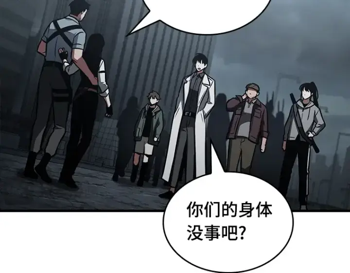 漫画《全知读者视角》160 最强替罪羊（4）第33张图