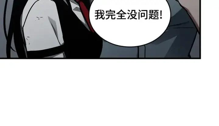 漫画《全知读者视角》160 最强替罪羊（4）第36张图