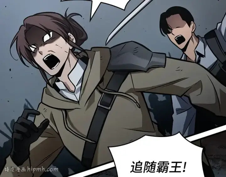 漫画《全知读者视角》160 最强替罪羊（4）第56张图