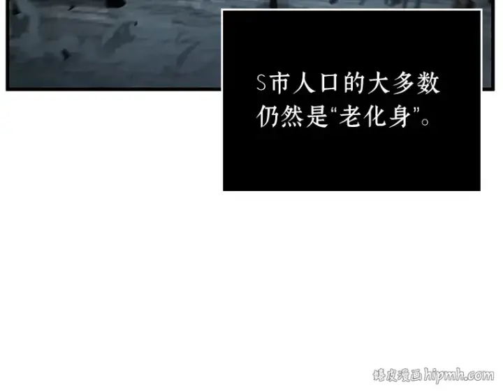 漫画《全知读者视角》160 最强替罪羊（4）第64张图