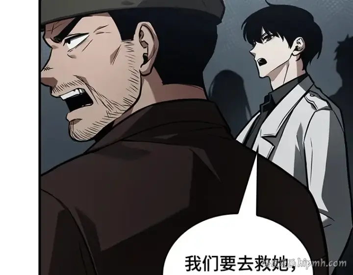 漫画《全知读者视角》160 最强替罪羊（4）第72张图