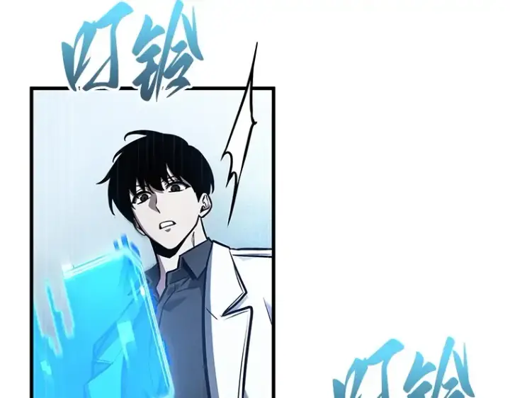 漫画《全知读者视角》160 最强替罪羊（4）第76张图
