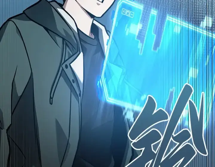 漫画《全知读者视角》160 最强替罪羊（4）第79张图