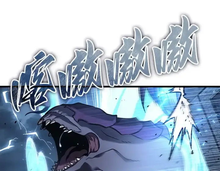漫画《全知读者视角》160 最强替罪羊（4）第93张图