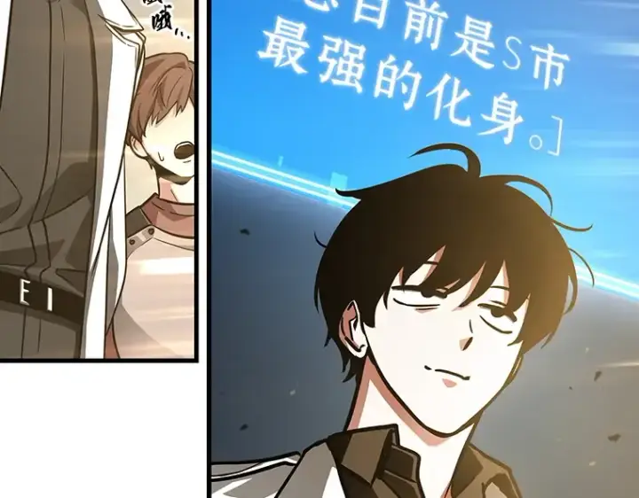 漫画《全知读者视角》161 最强替罪羊（5）第101张图