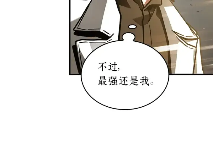 漫画《全知读者视角》161 最强替罪羊（5）第102张图
