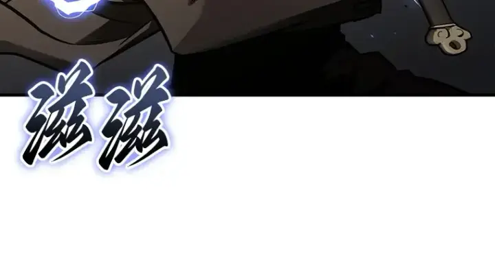漫画《全知读者视角》161 最强替罪羊（5）第11张图