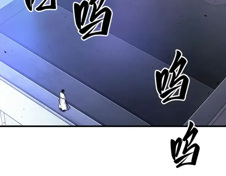 漫画《全知读者视角》161 最强替罪羊（5）第110张图