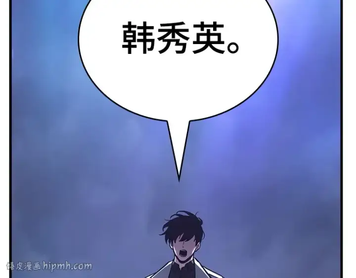 漫画《全知读者视角》161 最强替罪羊（5）第112张图