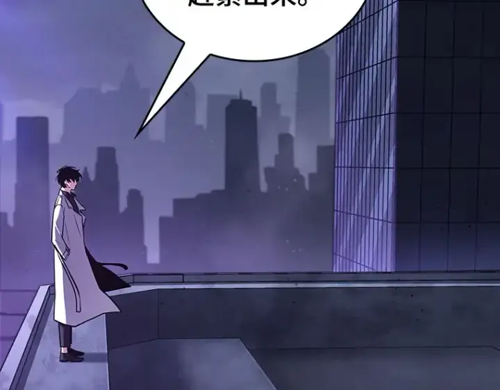 漫画《全知读者视角》161 最强替罪羊（5）第117张图
