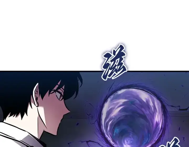 漫画《全知读者视角》161 最强替罪羊（5）第119张图