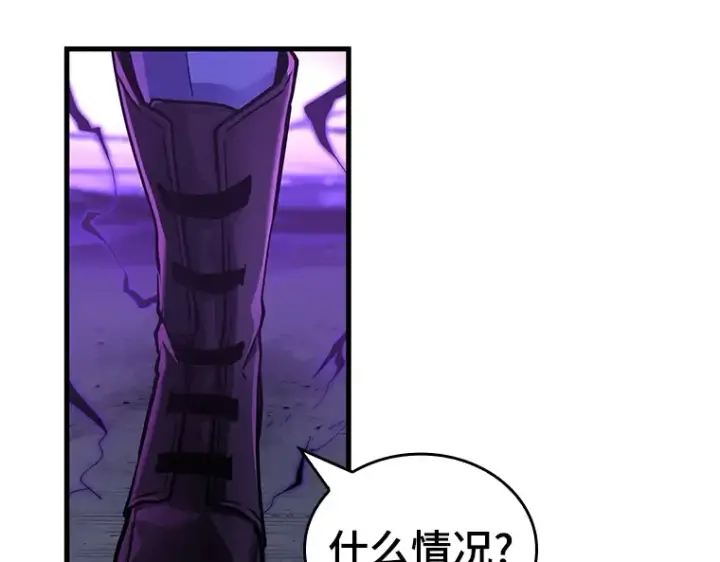 漫画《全知读者视角》161 最强替罪羊（5）第121张图