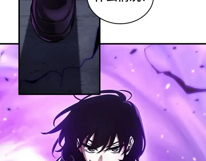 漫画《全知读者视角》161 最强替罪羊（5）第122张图