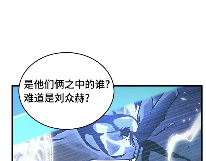 漫画《全知读者视角》161 最强替罪羊（5）第135张图