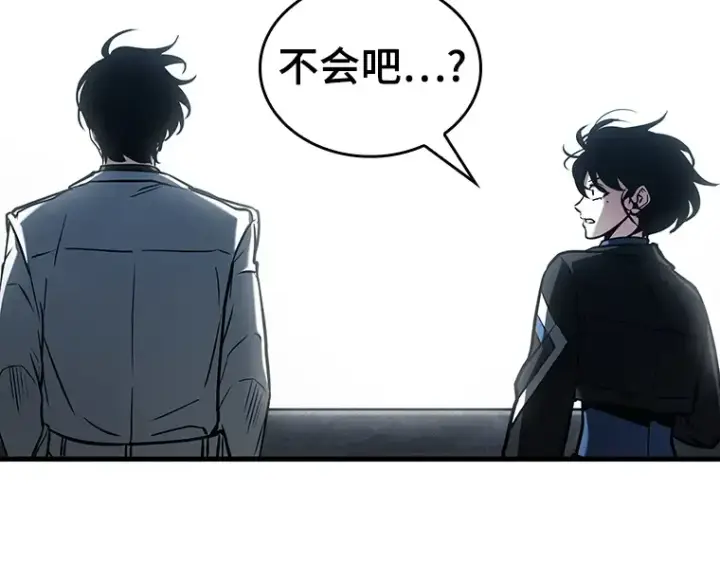 漫画《全知读者视角》161 最强替罪羊（5）第150张图