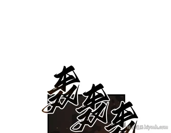 漫画《全知读者视角》161 最强替罪羊（5）第152张图