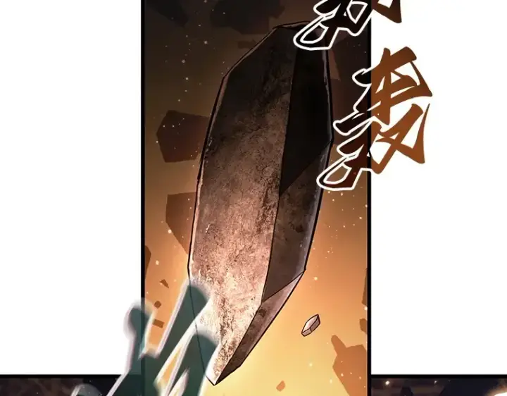 漫画《全知读者视角》161 最强替罪羊（5）第153张图