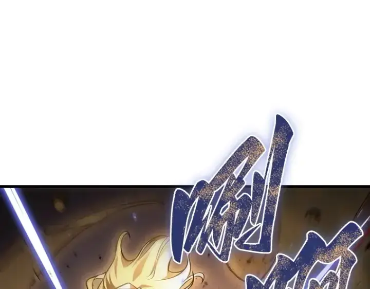 漫画《全知读者视角》161 最强替罪羊（5）第158张图