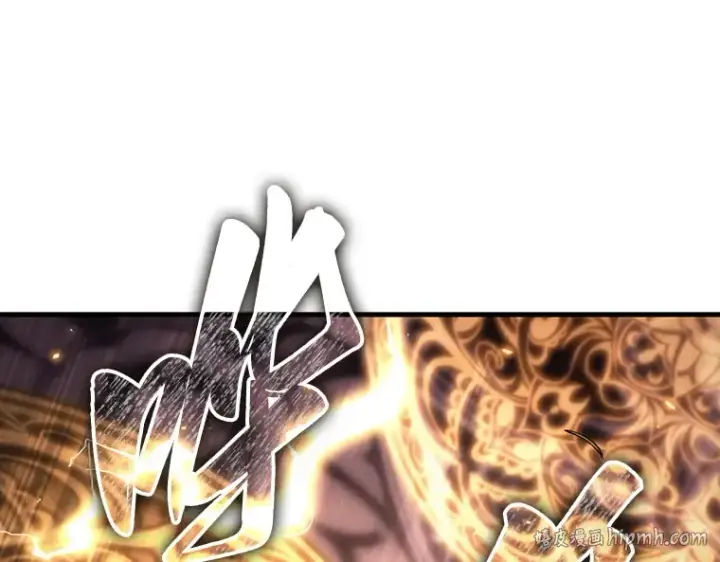 漫画《全知读者视角》161 最强替罪羊（5）第16张图