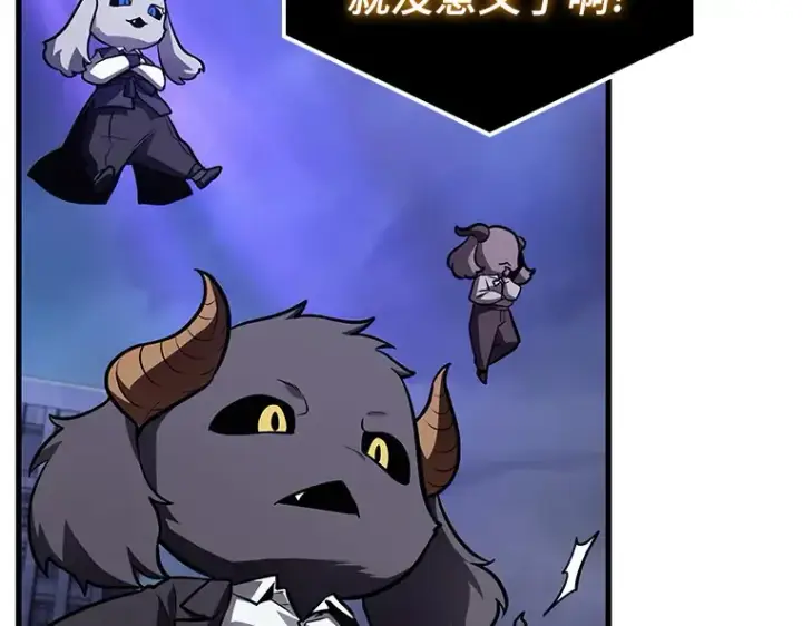 漫画《全知读者视角》161 最强替罪羊（5）第164张图