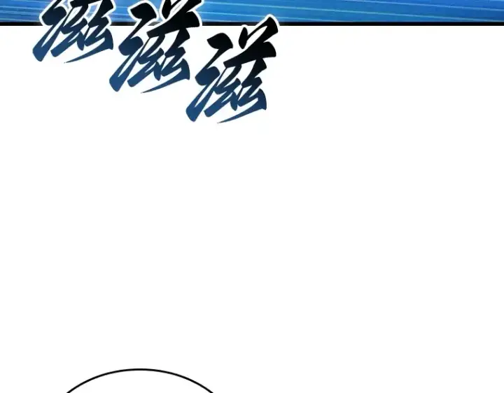 漫画《全知读者视角》161 最强替罪羊（5）第171张图