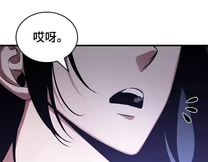 漫画《全知读者视角》161 最强替罪羊（5）第174张图