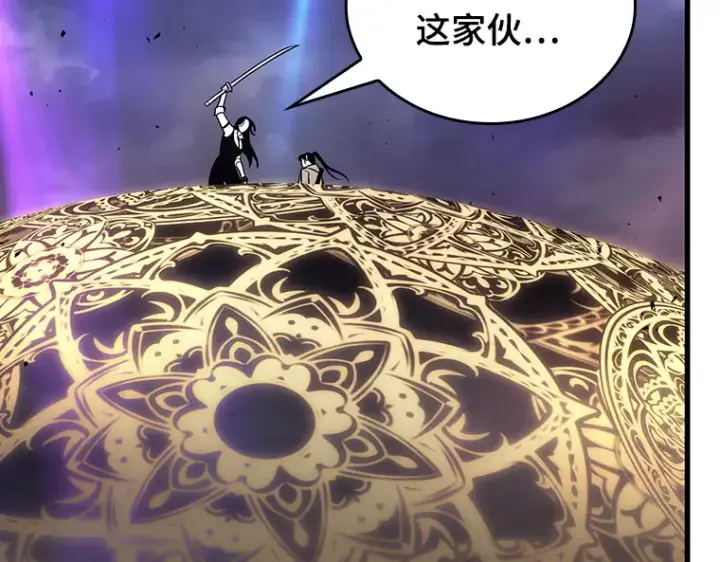 漫画《全知读者视角》161 最强替罪羊（5）第195张图