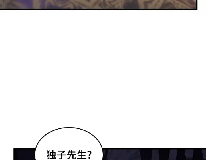 漫画《全知读者视角》161 最强替罪羊（5）第196张图