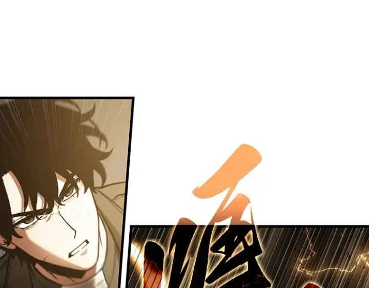 漫画《全知读者视角》161 最强替罪羊（5）第20张图