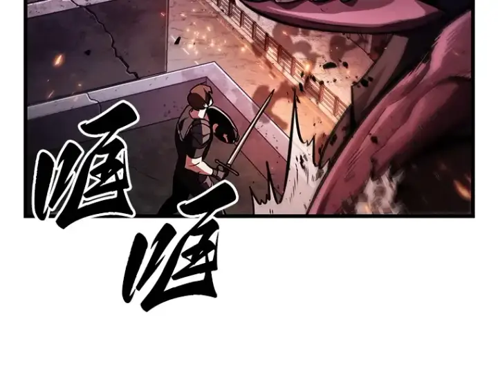 漫画《全知读者视角》161 最强替罪羊（5）第202张图