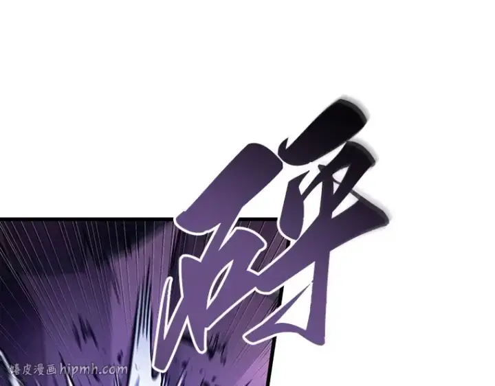 漫画《全知读者视角》161 最强替罪羊（5）第208张图