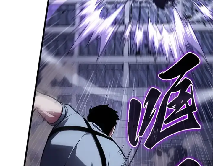 漫画《全知读者视角》161 最强替罪羊（5）第211张图