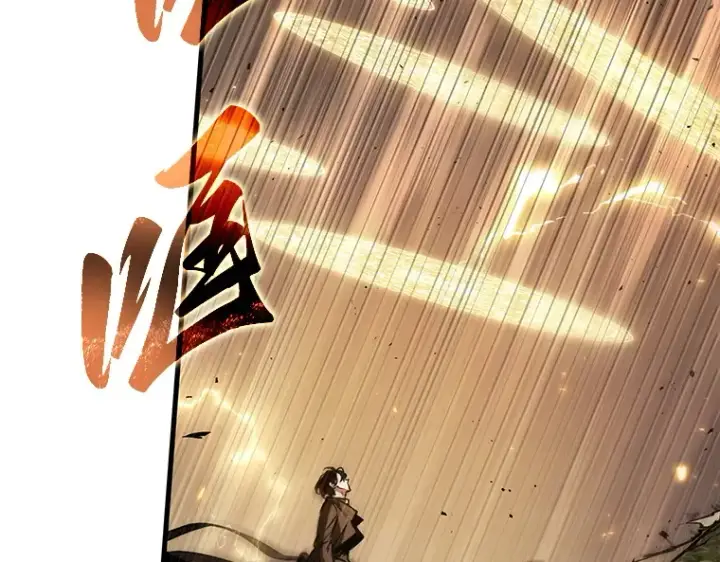 漫画《全知读者视角》161 最强替罪羊（5）第22张图