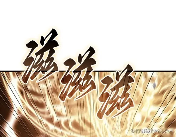 漫画《全知读者视角》161 最强替罪羊（5）第24张图