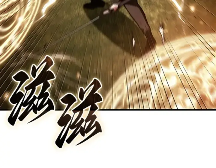 漫画《全知读者视角》161 最强替罪羊（5）第26张图