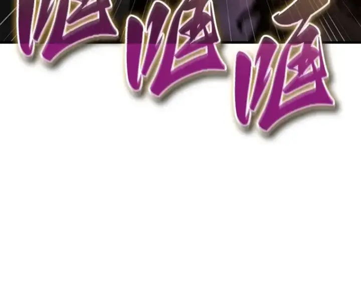 漫画《全知读者视角》161 最强替罪羊（5）第34张图