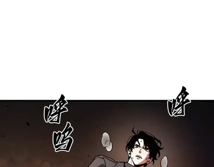 漫画《全知读者视角》161 最强替罪羊（5）第43张图