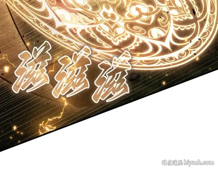 漫画《全知读者视角》161 最强替罪羊（5）第56张图