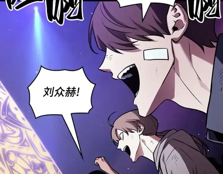 漫画《全知读者视角》161 最强替罪羊（5）第6张图
