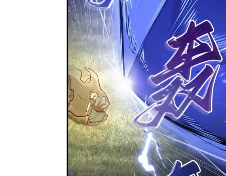 漫画《全知读者视角》161 最强替罪羊（5）第69张图