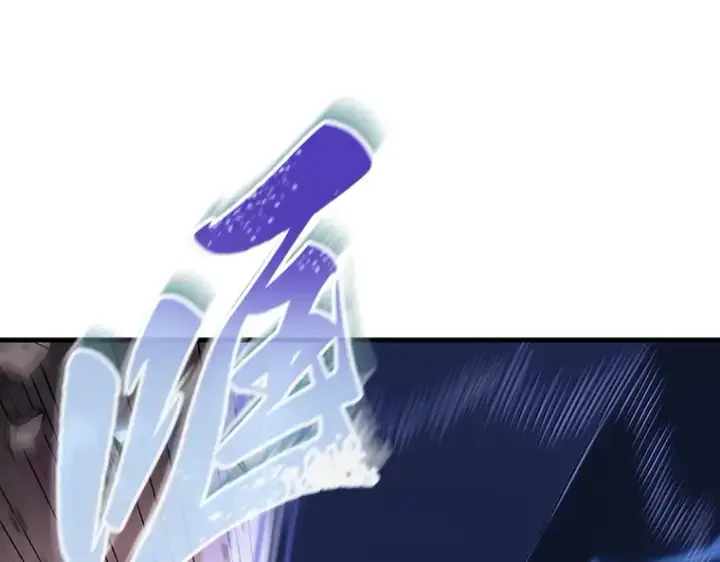 漫画《全知读者视角》161 最强替罪羊（5）第71张图