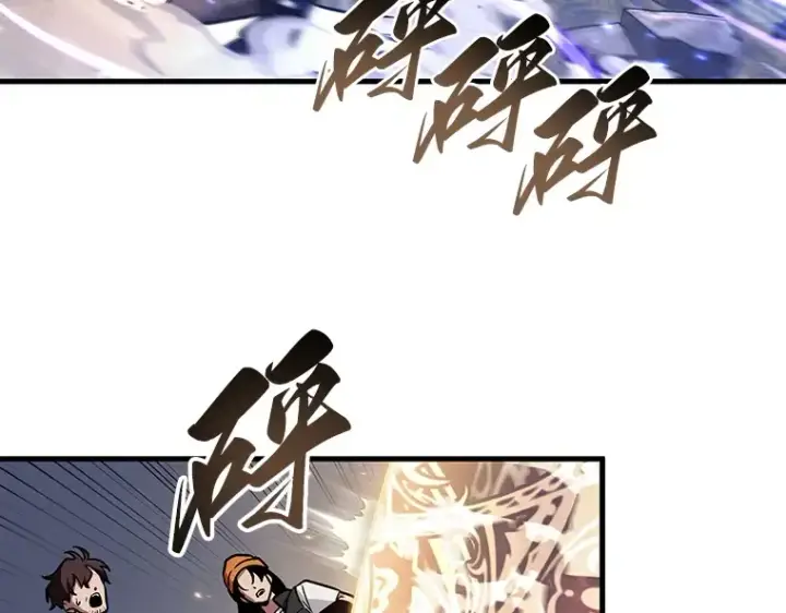 漫画《全知读者视角》161 最强替罪羊（5）第79张图