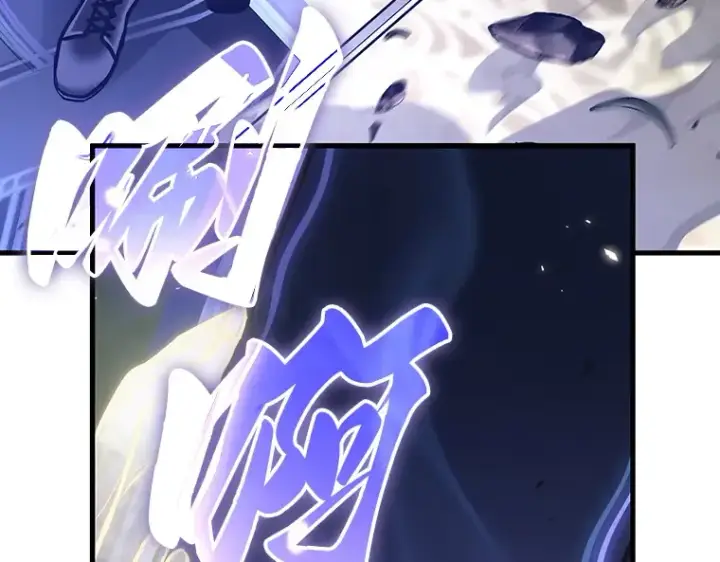 漫画《全知读者视角》161 最强替罪羊（5）第85张图