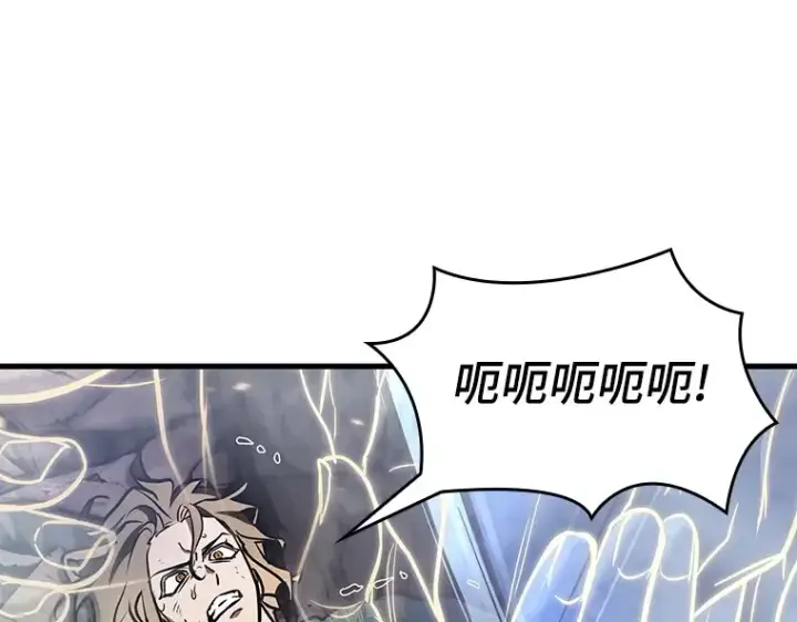 漫画《全知读者视角》161 最强替罪羊（5）第94张图