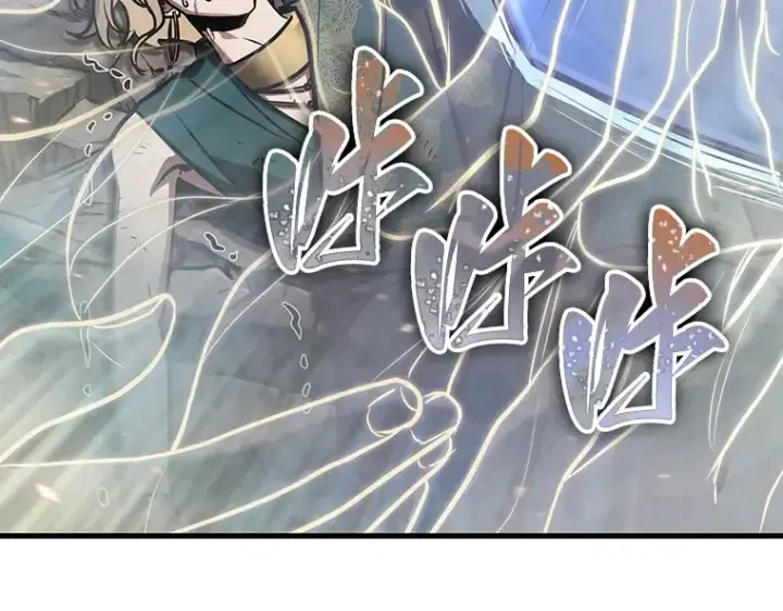 漫画《全知读者视角》161 最强替罪羊（5）第95张图