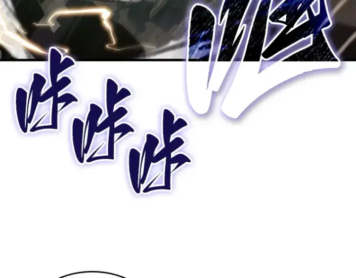 漫画《全知读者视角》161 最强替罪羊（5）第99张图