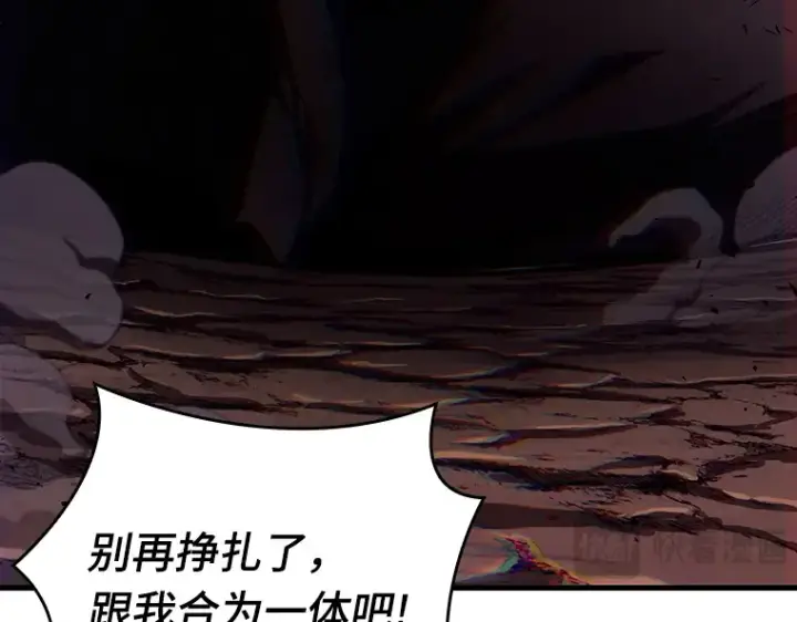 漫画《全知读者视角》162 最强替罪羊（6）第106张图