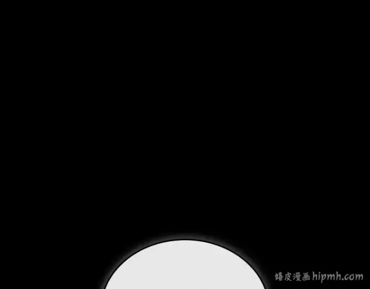 漫画《全知读者视角》162 最强替罪羊（6）第120张图